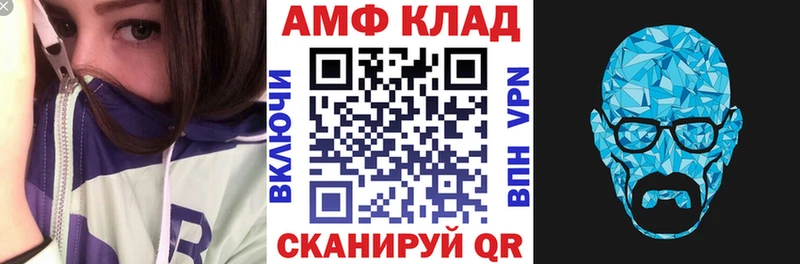 Амфетамин 98%  Нальчик 