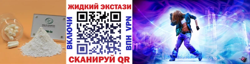 Бутират 1.4BDO  дарнет шоп  Нальчик 