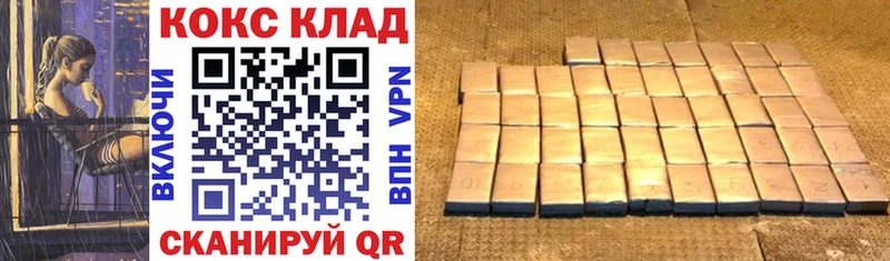 COCAIN 99% Нальчик