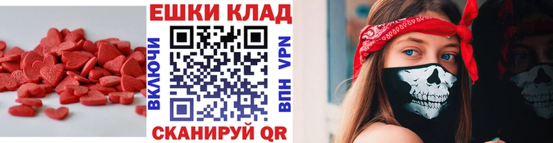 Ecstasy круглые  цены   Нальчик 