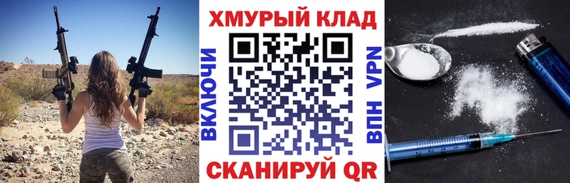 ГЕРОИН VHQ  Нальчик 