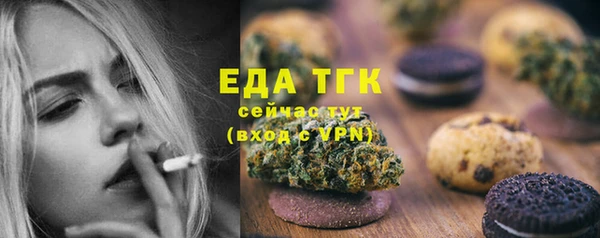 MESCALINE Гусиноозёрск