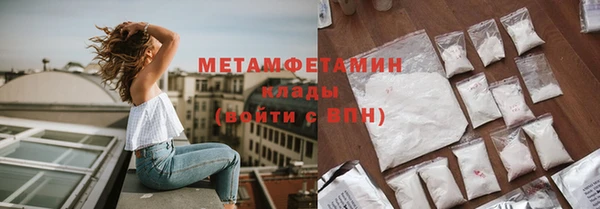 MESCALINE Гусиноозёрск