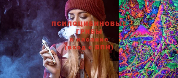 MESCALINE Гусиноозёрск