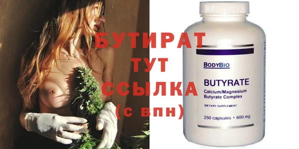 MESCALINE Гусиноозёрск