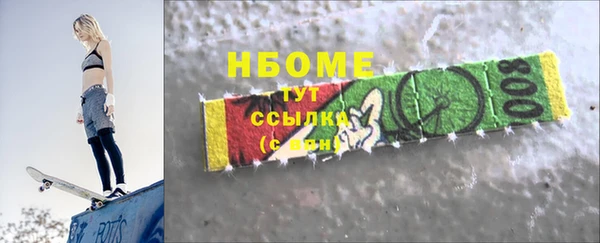 MESCALINE Гусиноозёрск