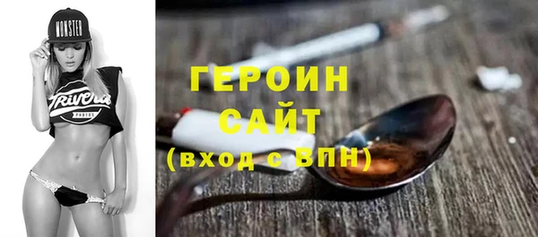 спайс Гусев