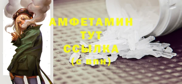 MESCALINE Гусиноозёрск