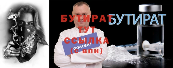 MESCALINE Гусиноозёрск