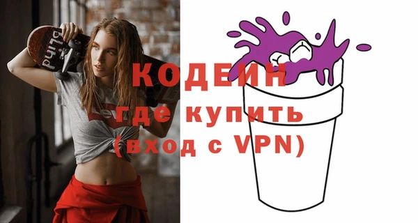 спайс Гусев