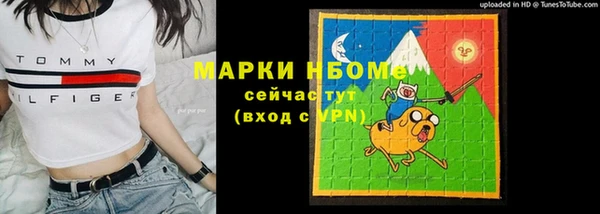 MESCALINE Гусиноозёрск