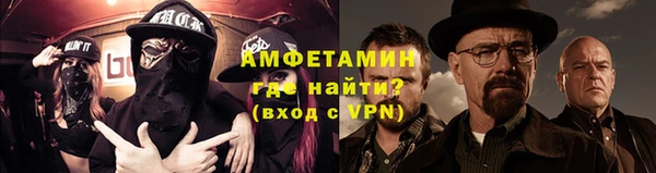MESCALINE Гусиноозёрск