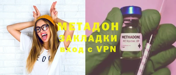 MESCALINE Гусиноозёрск