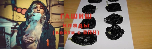 MESCALINE Гусиноозёрск