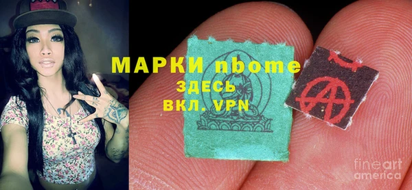 MESCALINE Гусиноозёрск