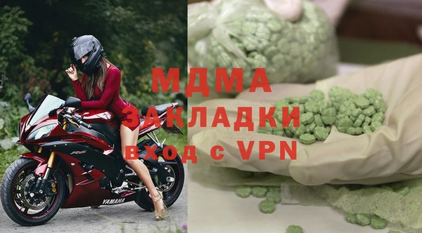 MESCALINE Гусиноозёрск