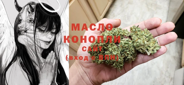 MESCALINE Гусиноозёрск