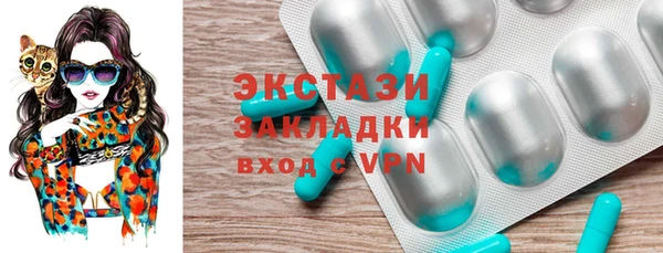 спайс Гусев