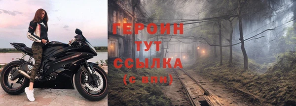 MESCALINE Гусиноозёрск