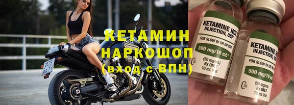 MESCALINE Гусиноозёрск