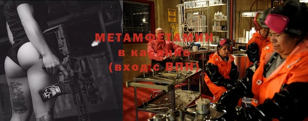 спайс Гусев