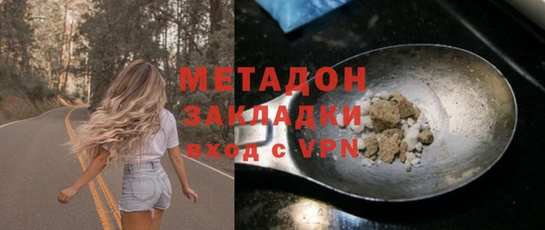 MESCALINE Гусиноозёрск