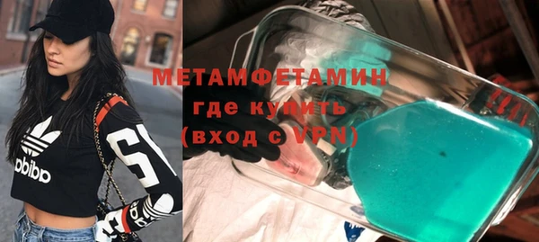 спайс Гусев