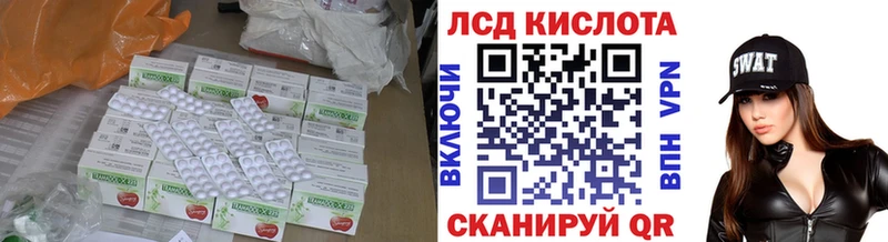 купить Нальчик Лсд 25 экстази кислота