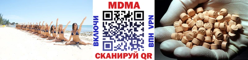omg вход  Нальчик  MDMA Molly 