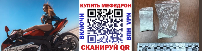 KRAKEN как войти  Нальчик  Мефедрон мяу мяу  даркнет сайт 
