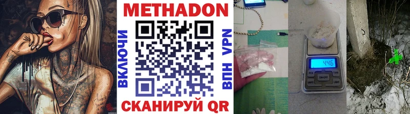 Метадон белоснежный  гидра ССЫЛКА  Нальчик 
