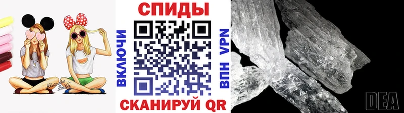 МЕТАМФЕТАМИН пудра  как найти закладки  Нальчик 