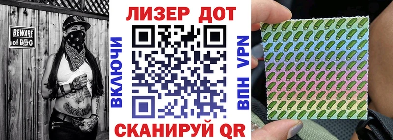 купить  цена  Нальчик  Марки 25I-NBOMe 1500мкг 