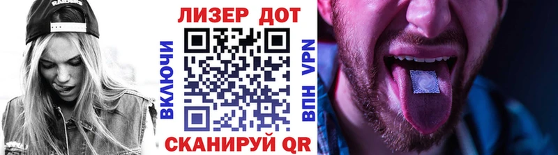 Марки NBOMe 1,5мг Нальчик
