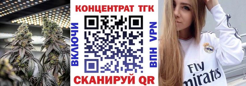 ТГК THC oil  как найти закладки  Нальчик 